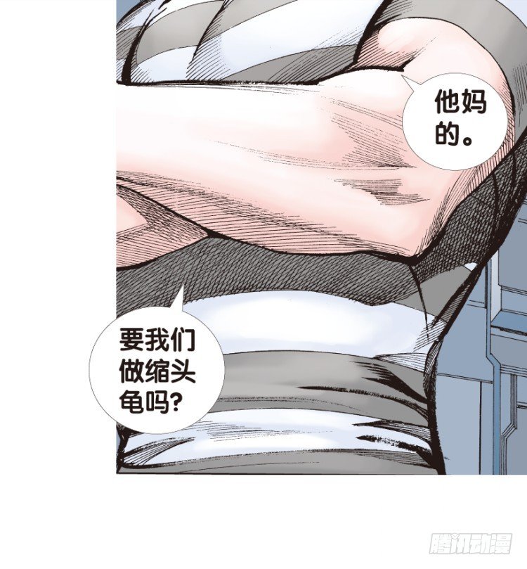 《杀道行者》漫画最新章节第172话：兄弟2免费下拉式在线观看章节第【46】张图片