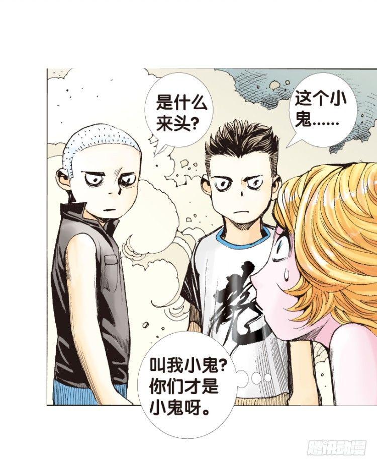 《杀道行者》漫画最新章节第173话：兄弟3免费下拉式在线观看章节第【25】张图片