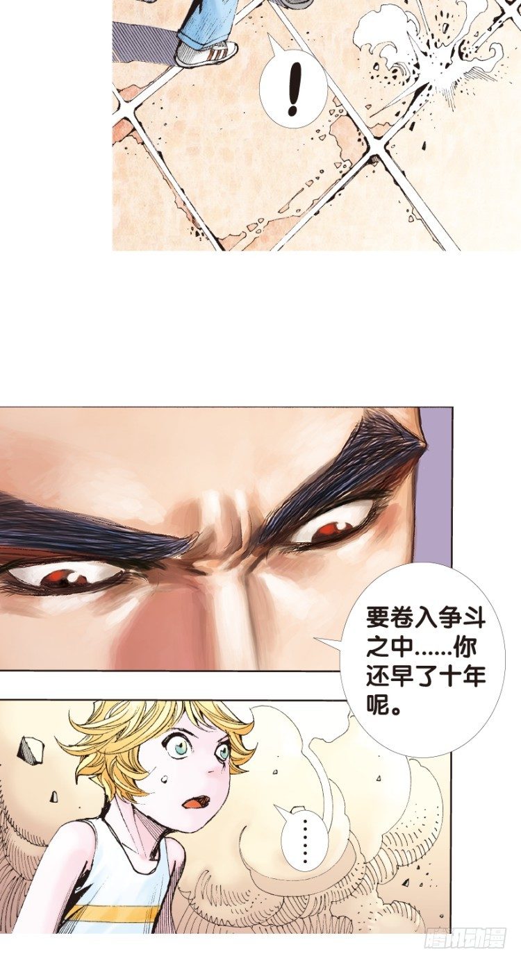 《杀道行者》漫画最新章节第173话：兄弟3免费下拉式在线观看章节第【52】张图片