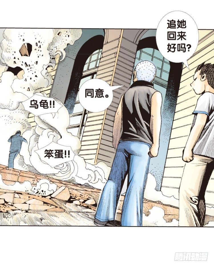 《杀道行者》漫画最新章节第173话：兄弟3免费下拉式在线观看章节第【56】张图片