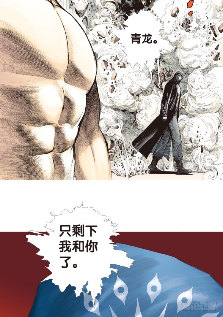 《杀道行者》漫画最新章节第173话：兄弟3免费下拉式在线观看章节第【68】张图片