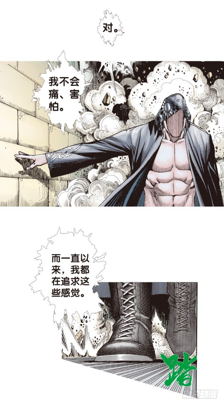 《杀道行者》漫画最新章节第174话：杀意如狂1免费下拉式在线观看章节第【10】张图片