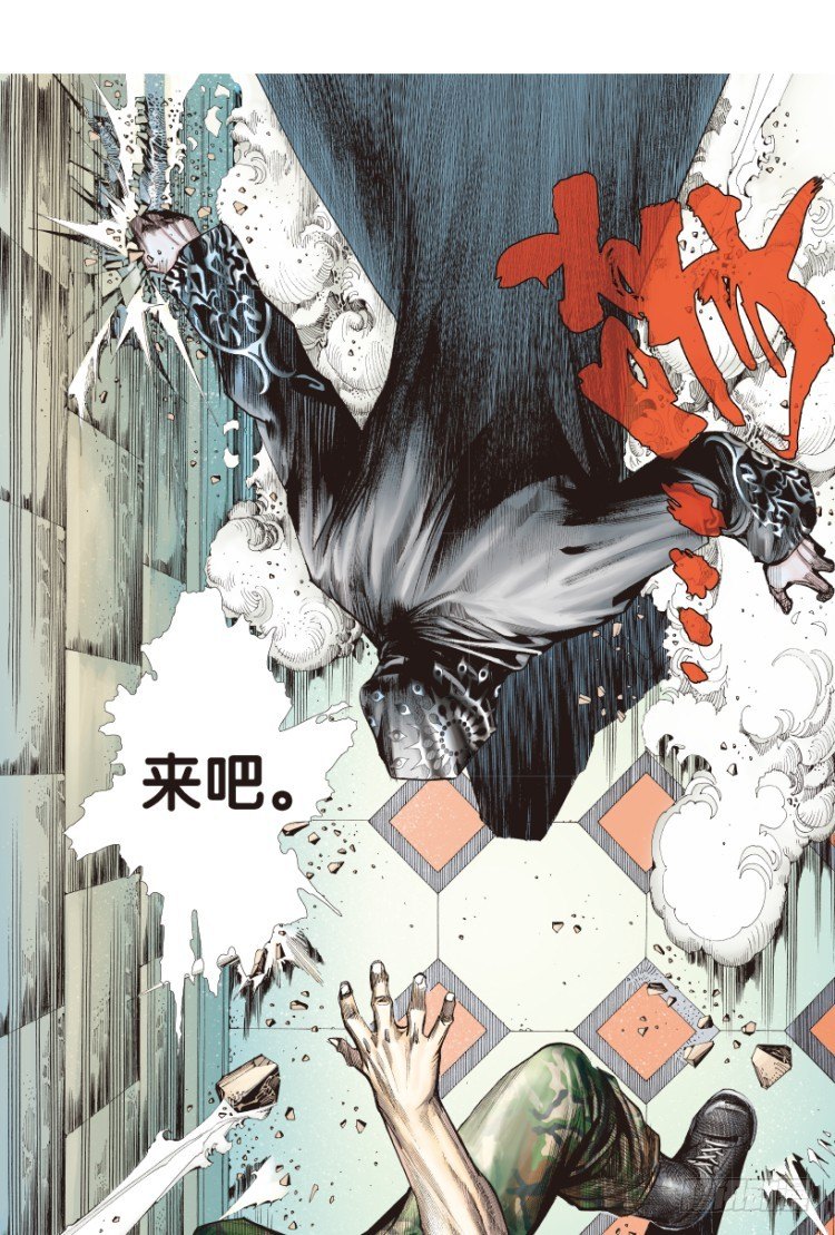 《杀道行者》漫画最新章节第174话：杀意如狂1免费下拉式在线观看章节第【14】张图片