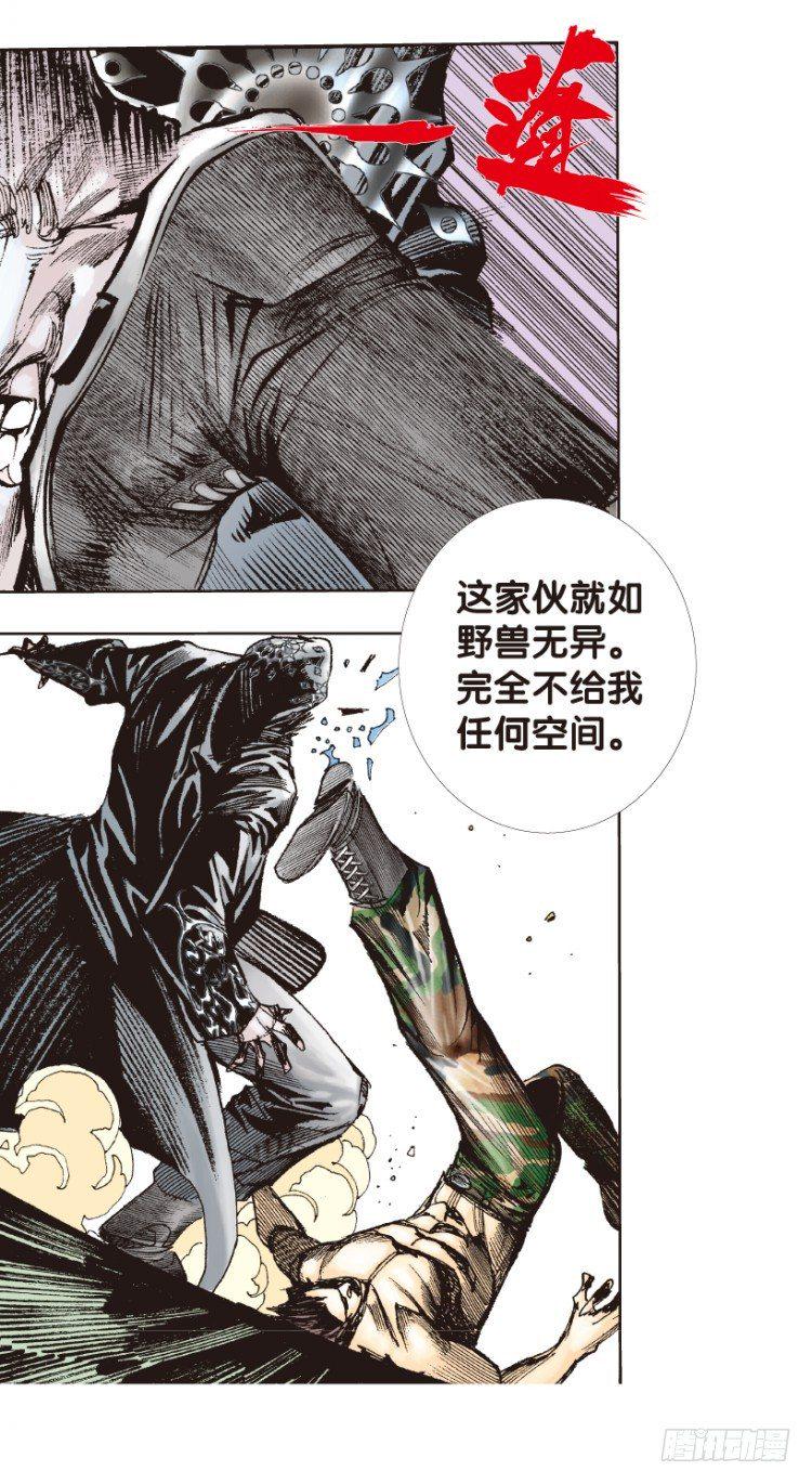 《杀道行者》漫画最新章节第174话：杀意如狂1免费下拉式在线观看章节第【37】张图片