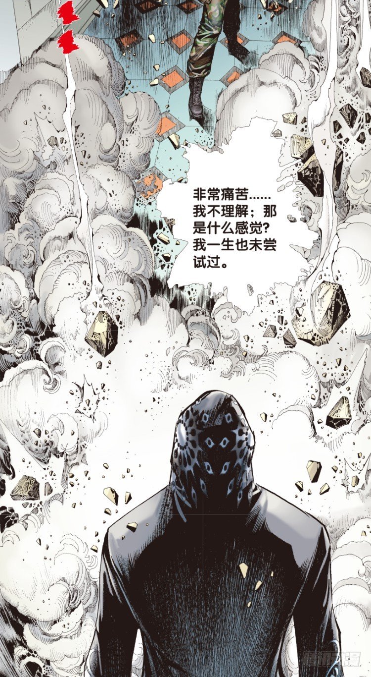 《杀道行者》漫画最新章节第174话：杀意如狂1免费下拉式在线观看章节第【7】张图片