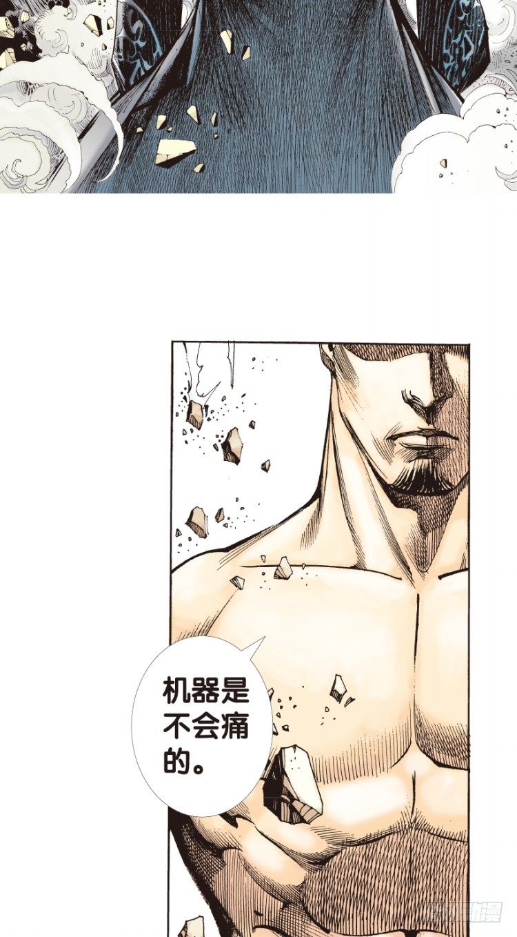 《杀道行者》漫画最新章节第174话：杀意如狂1免费下拉式在线观看章节第【8】张图片