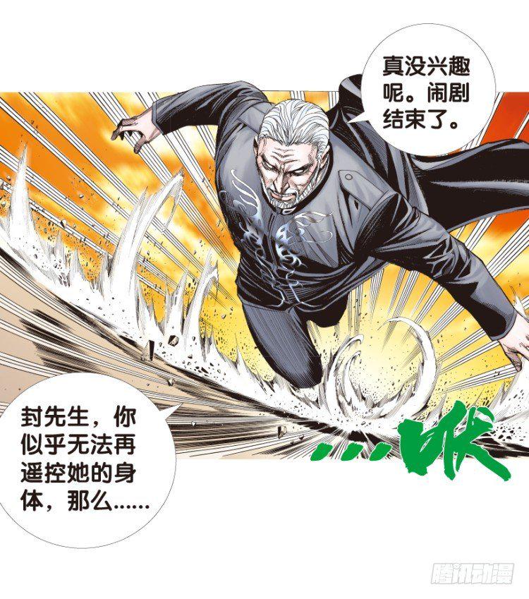 《杀道行者》漫画最新章节第175话：杀意如狂2免费下拉式在线观看章节第【46】张图片