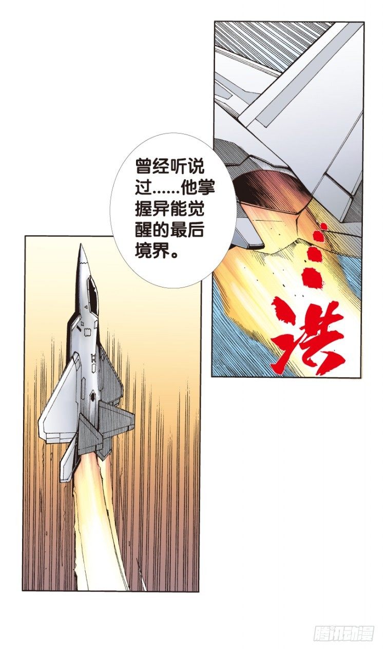 《杀道行者》漫画最新章节第176话：杀意如狂3免费下拉式在线观看章节第【16】张图片