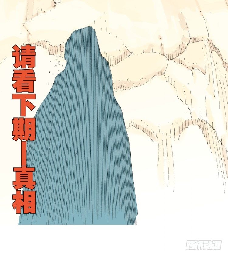 《杀道行者》漫画最新章节第176话：杀意如狂3免费下拉式在线观看章节第【53】张图片