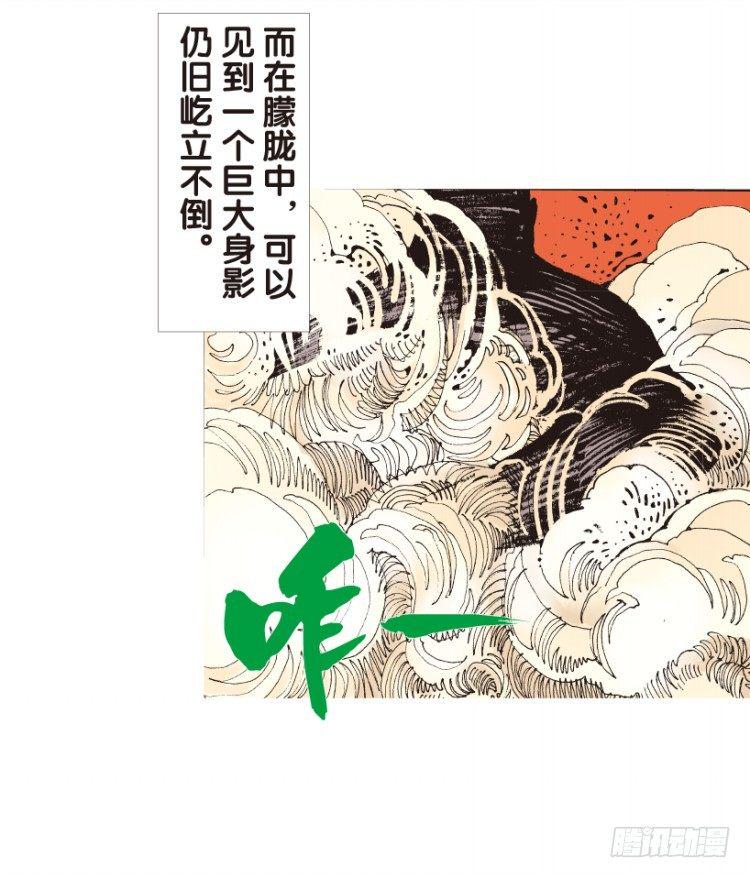 《杀道行者》漫画最新章节第176话：杀意如狂3免费下拉式在线观看章节第【9】张图片