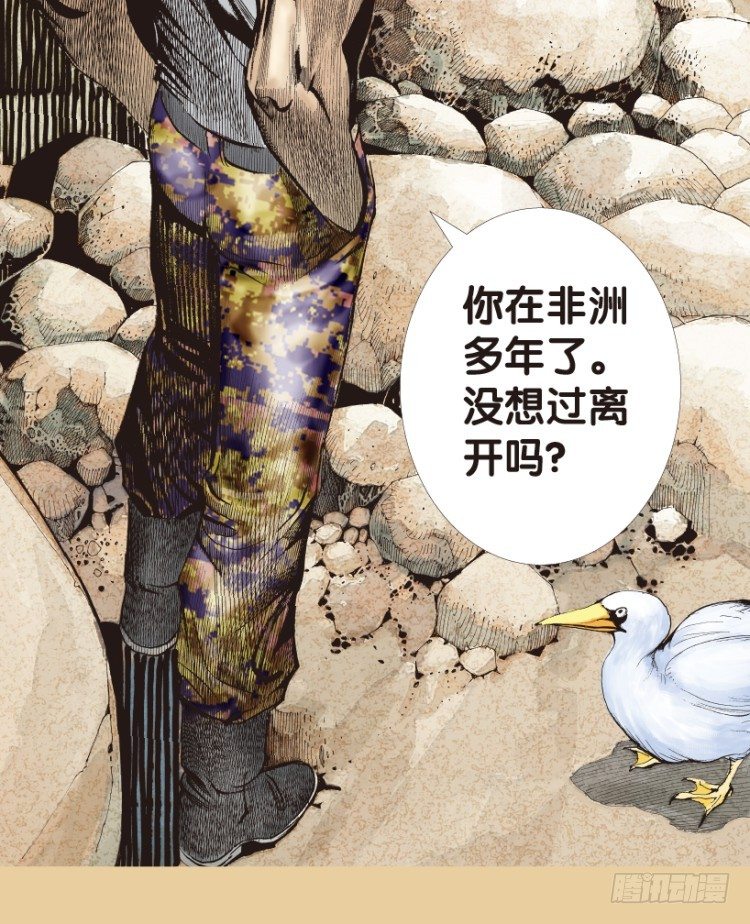 《杀道行者》漫画最新章节第177话：真相1免费下拉式在线观看章节第【23】张图片