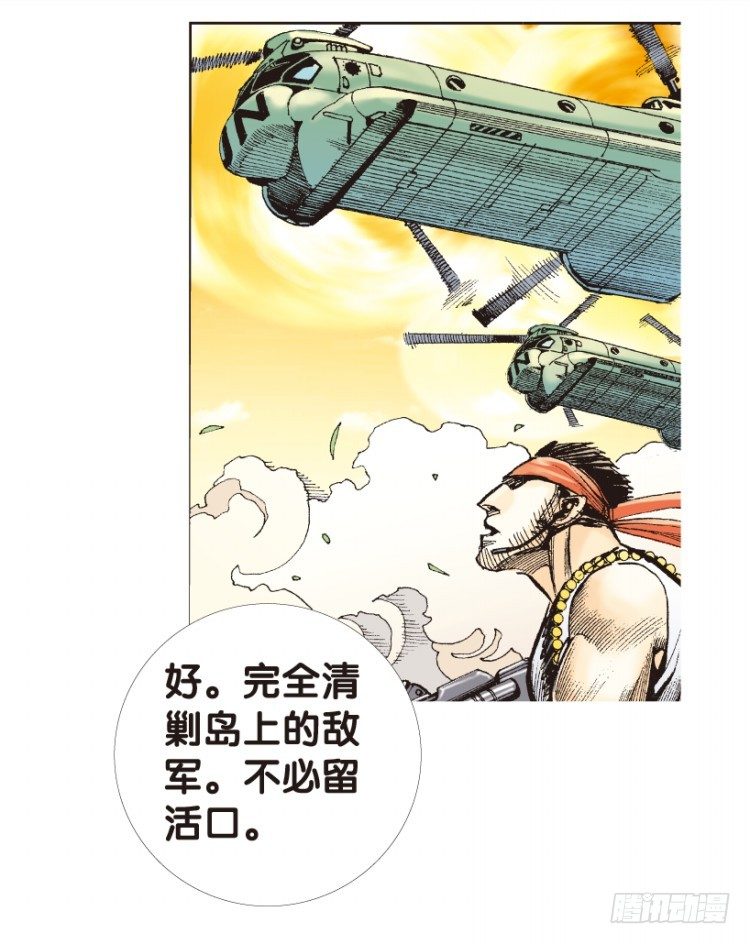 《杀道行者》漫画最新章节第177话：真相1免费下拉式在线观看章节第【45】张图片