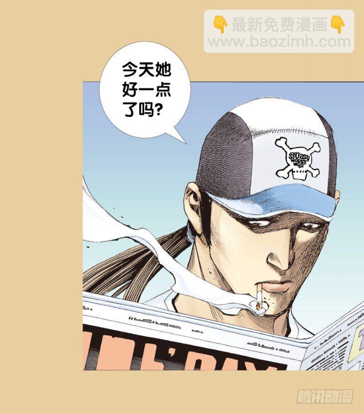 《杀道行者》漫画最新章节第177话：真相1免费下拉式在线观看章节第【7】张图片