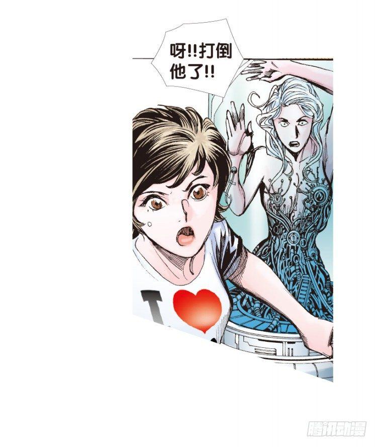 《杀道行者》漫画最新章节第178话：真相2免费下拉式在线观看章节第【17】张图片