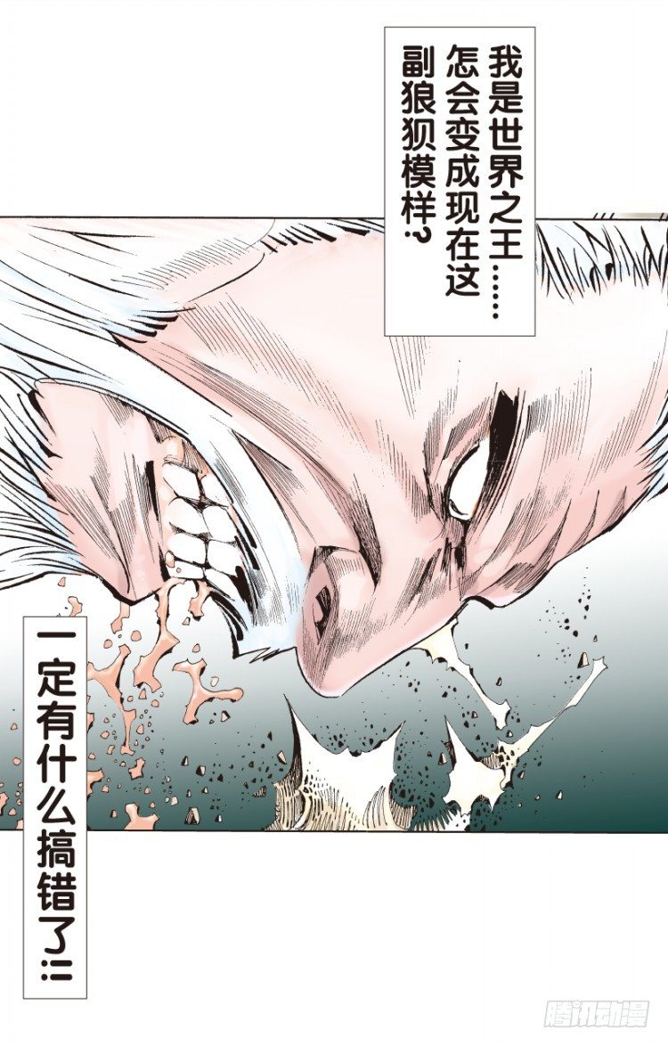 《杀道行者》漫画最新章节第178话：真相2免费下拉式在线观看章节第【19】张图片