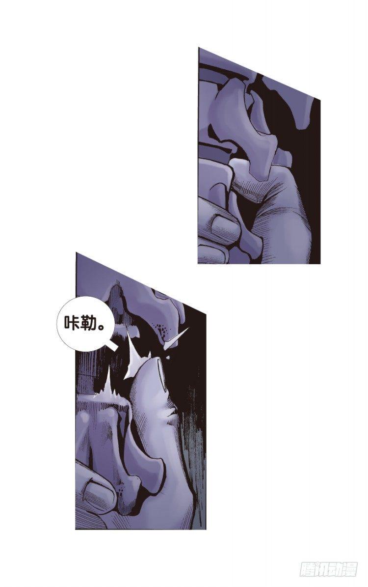 《杀道行者》漫画最新章节第179话：真相3免费下拉式在线观看章节第【39】张图片