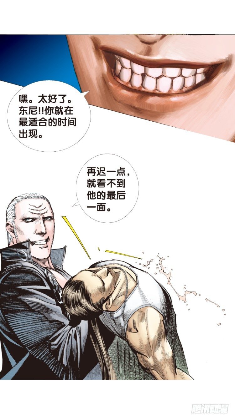 《杀道行者》漫画最新章节第179话：真相3免费下拉式在线观看章节第【51】张图片