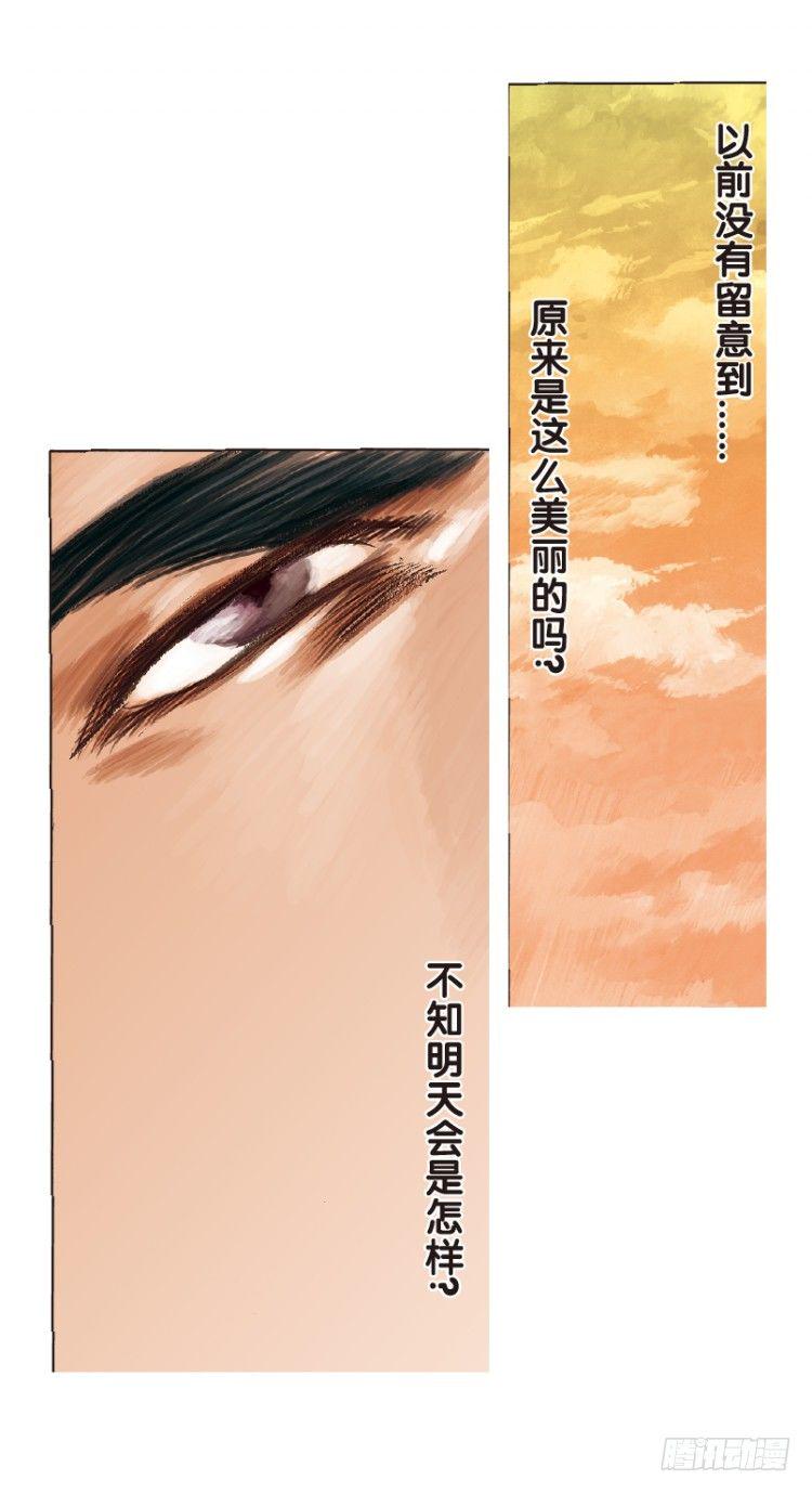 《杀道行者》漫画最新章节第180话：绝情▪狠毒▪无奈1免费下拉式在线观看章节第【15】张图片