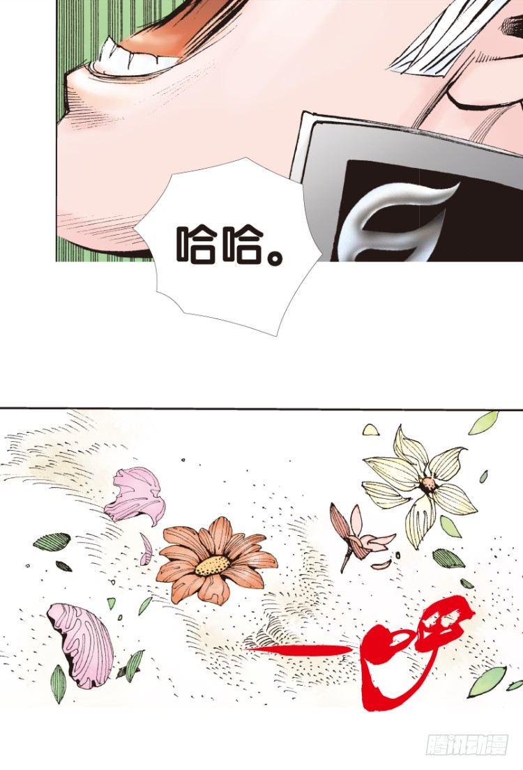 《杀道行者》漫画最新章节第180话：绝情▪狠毒▪无奈1免费下拉式在线观看章节第【24】张图片