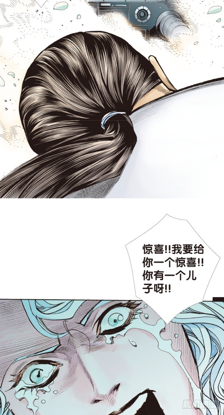 《杀道行者》漫画最新章节第180话：绝情▪狠毒▪无奈1免费下拉式在线观看章节第【28】张图片