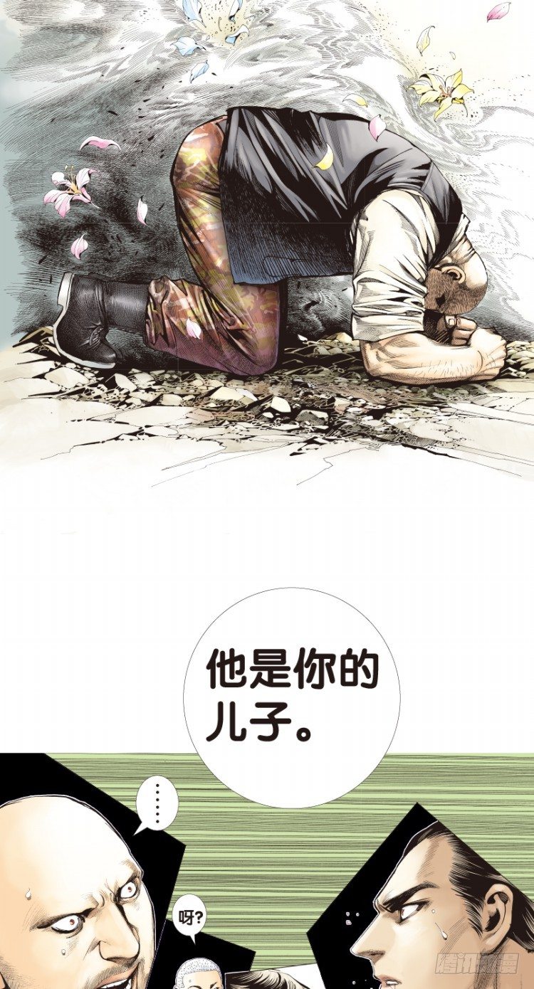 《杀道行者》漫画最新章节第180话：绝情▪狠毒▪无奈1免费下拉式在线观看章节第【3】张图片