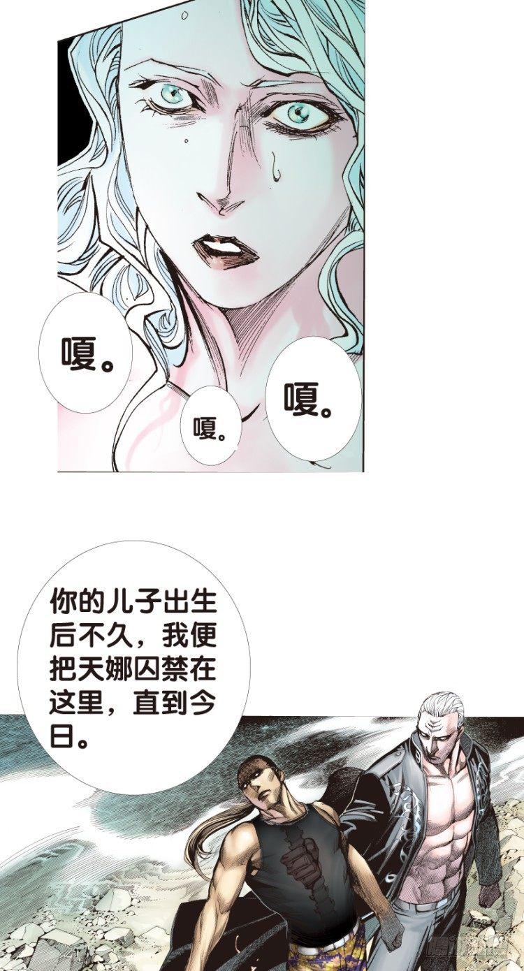 《杀道行者》漫画最新章节第180话：绝情▪狠毒▪无奈1免费下拉式在线观看章节第【7】张图片