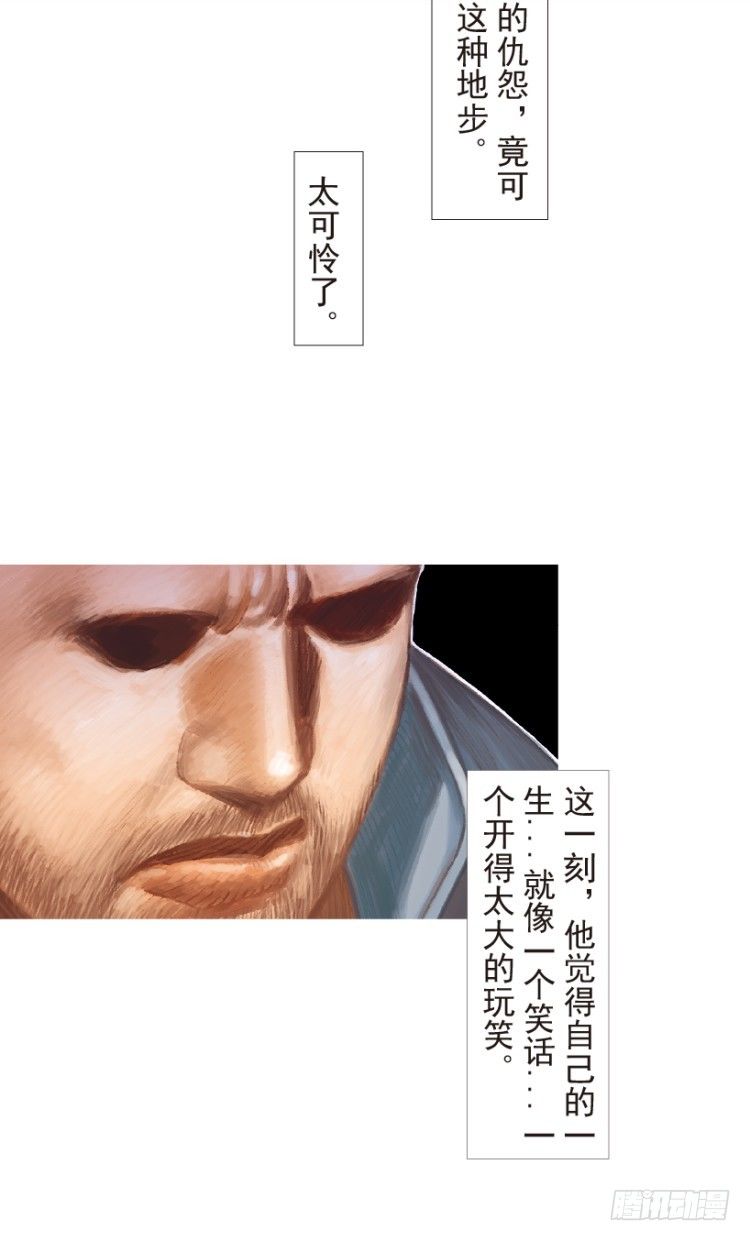 《杀道行者》漫画最新章节第181话：绝情▪狠毒▪无奈2免费下拉式在线观看章节第【24】张图片