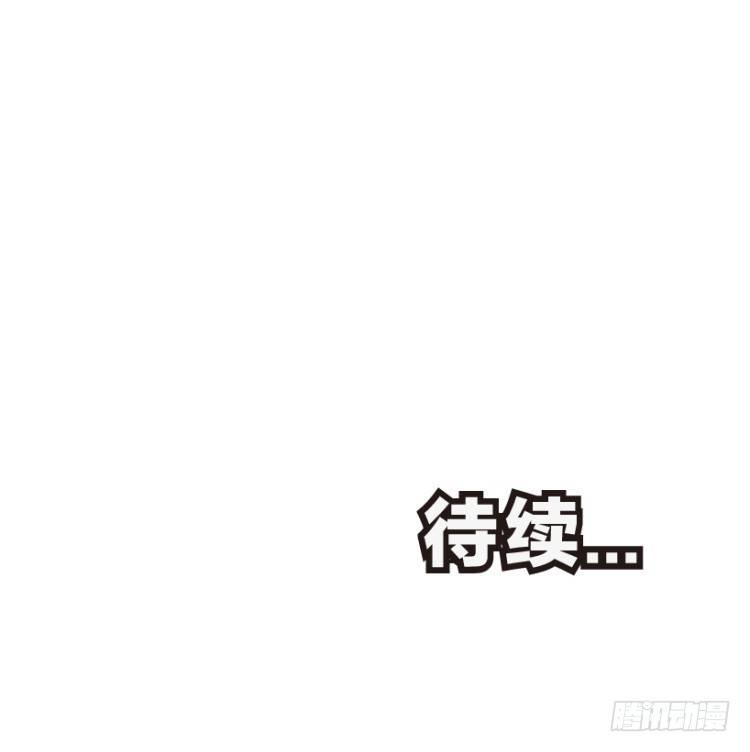 《杀道行者》漫画最新章节第181话：绝情▪狠毒▪无奈2免费下拉式在线观看章节第【46】张图片