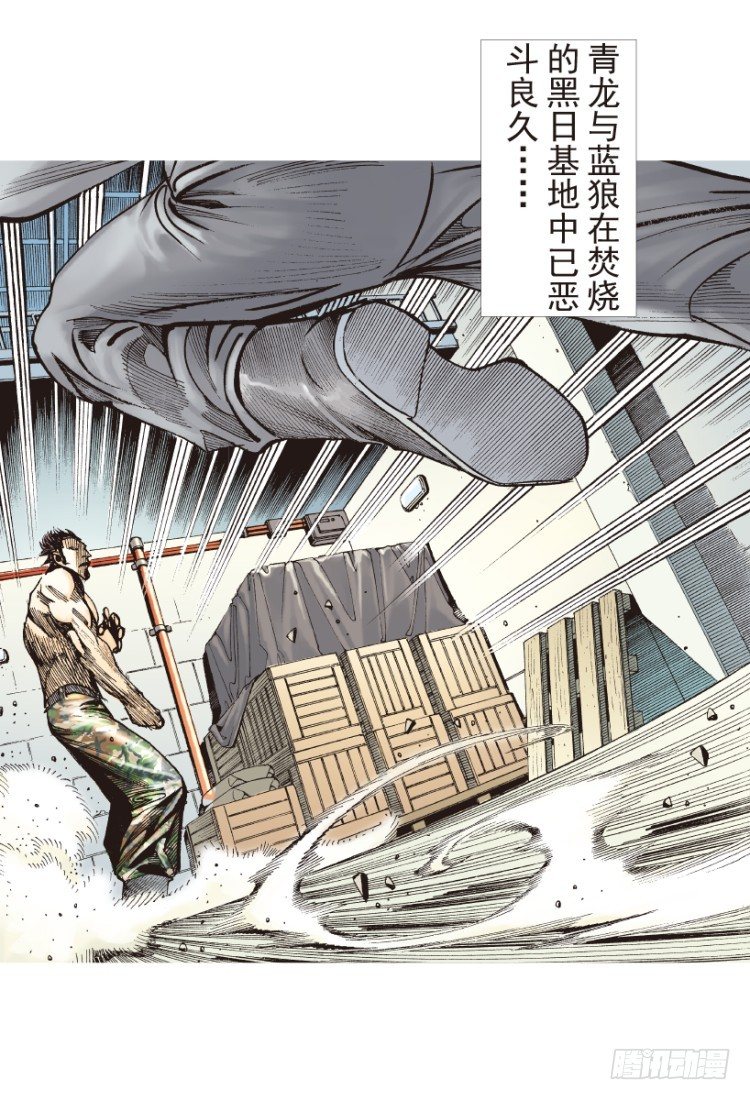 《杀道行者》漫画最新章节第183话：一万击1免费下拉式在线观看章节第【13】张图片