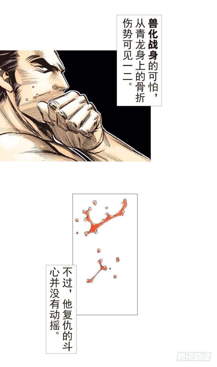 《杀道行者》漫画最新章节第183话：一万击1免费下拉式在线观看章节第【14】张图片