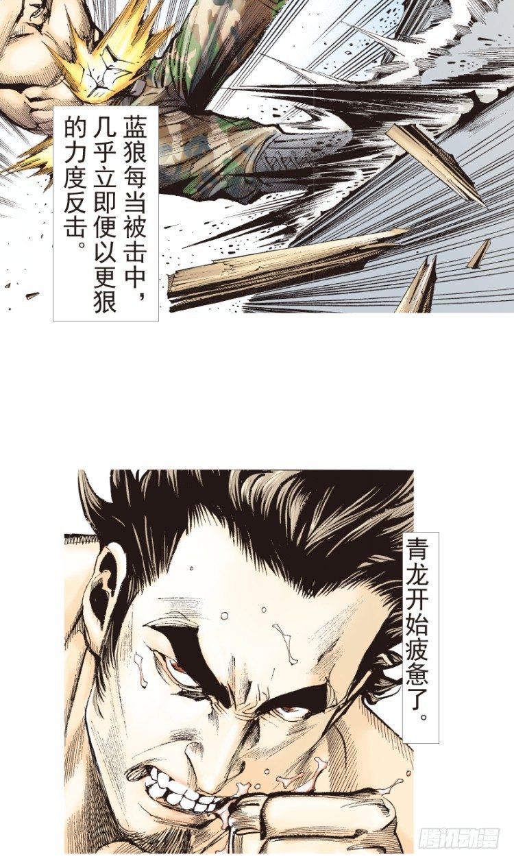 《杀道行者》漫画最新章节第183话：一万击1免费下拉式在线观看章节第【38】张图片