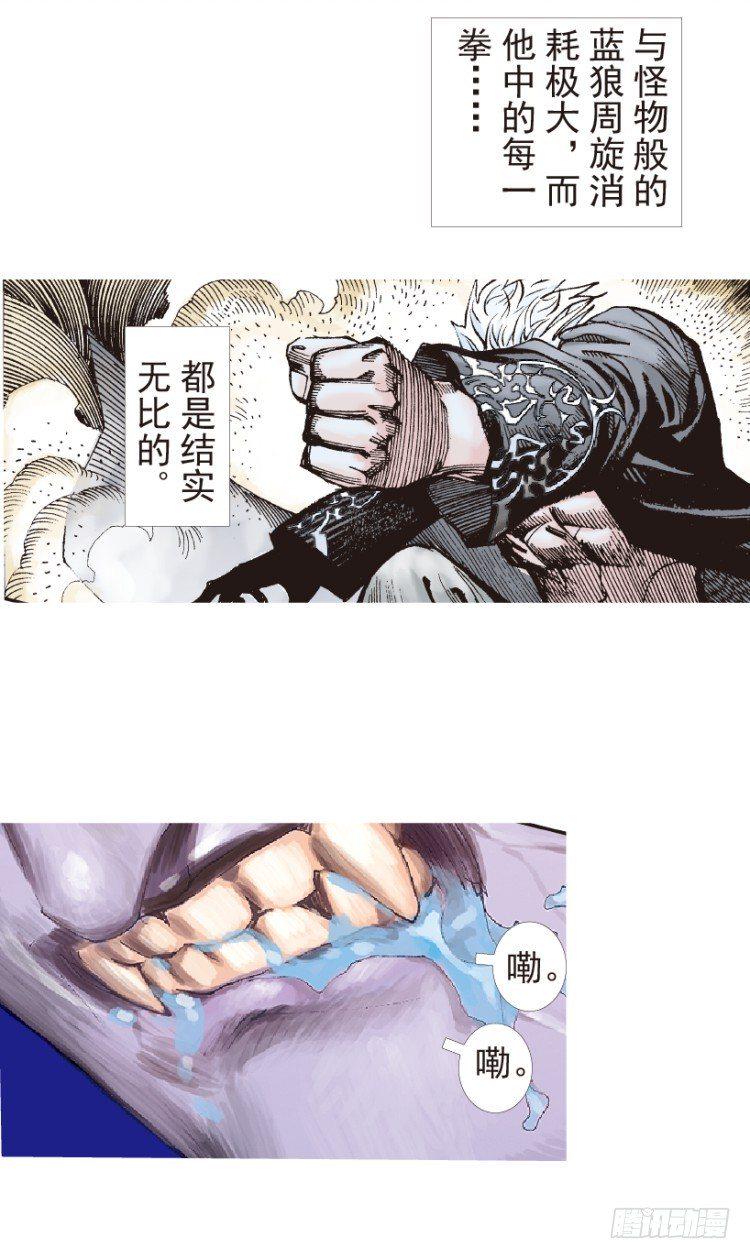 《杀道行者》漫画最新章节第183话：一万击1免费下拉式在线观看章节第【39】张图片