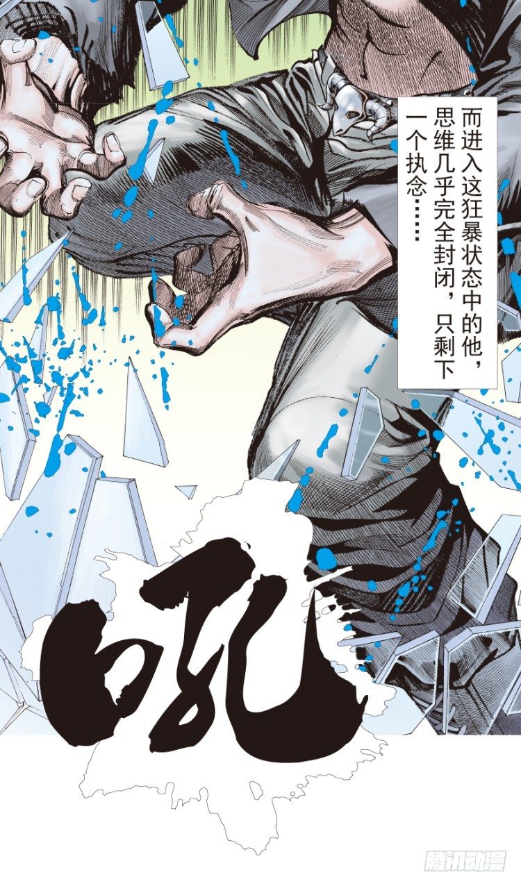 《杀道行者》漫画最新章节第183话：一万击1免费下拉式在线观看章节第【42】张图片