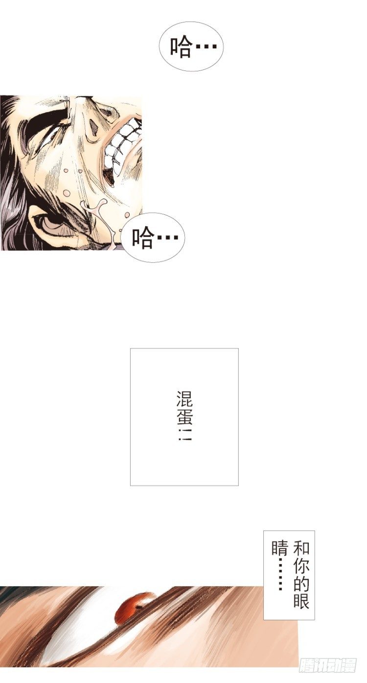 《杀道行者》漫画最新章节第184话：一万击2免费下拉式在线观看章节第【18】张图片