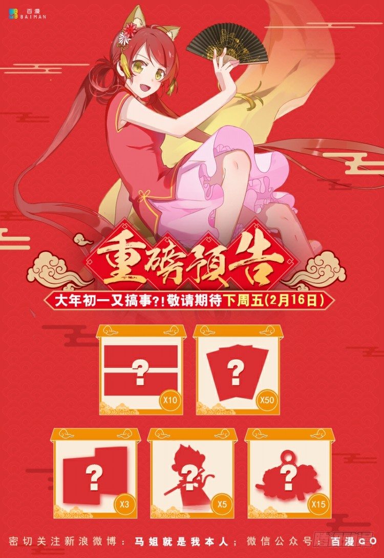 《杀道行者》漫画最新章节第184话：一万击2免费下拉式在线观看章节第【47】张图片