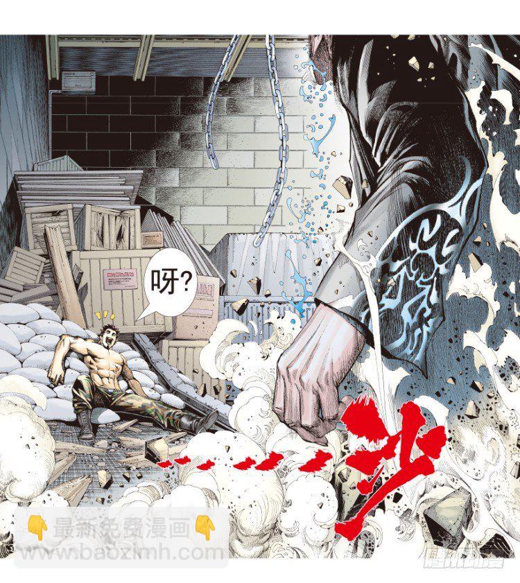 《杀道行者》漫画最新章节第185话：一万击3免费下拉式在线观看章节第【12】张图片