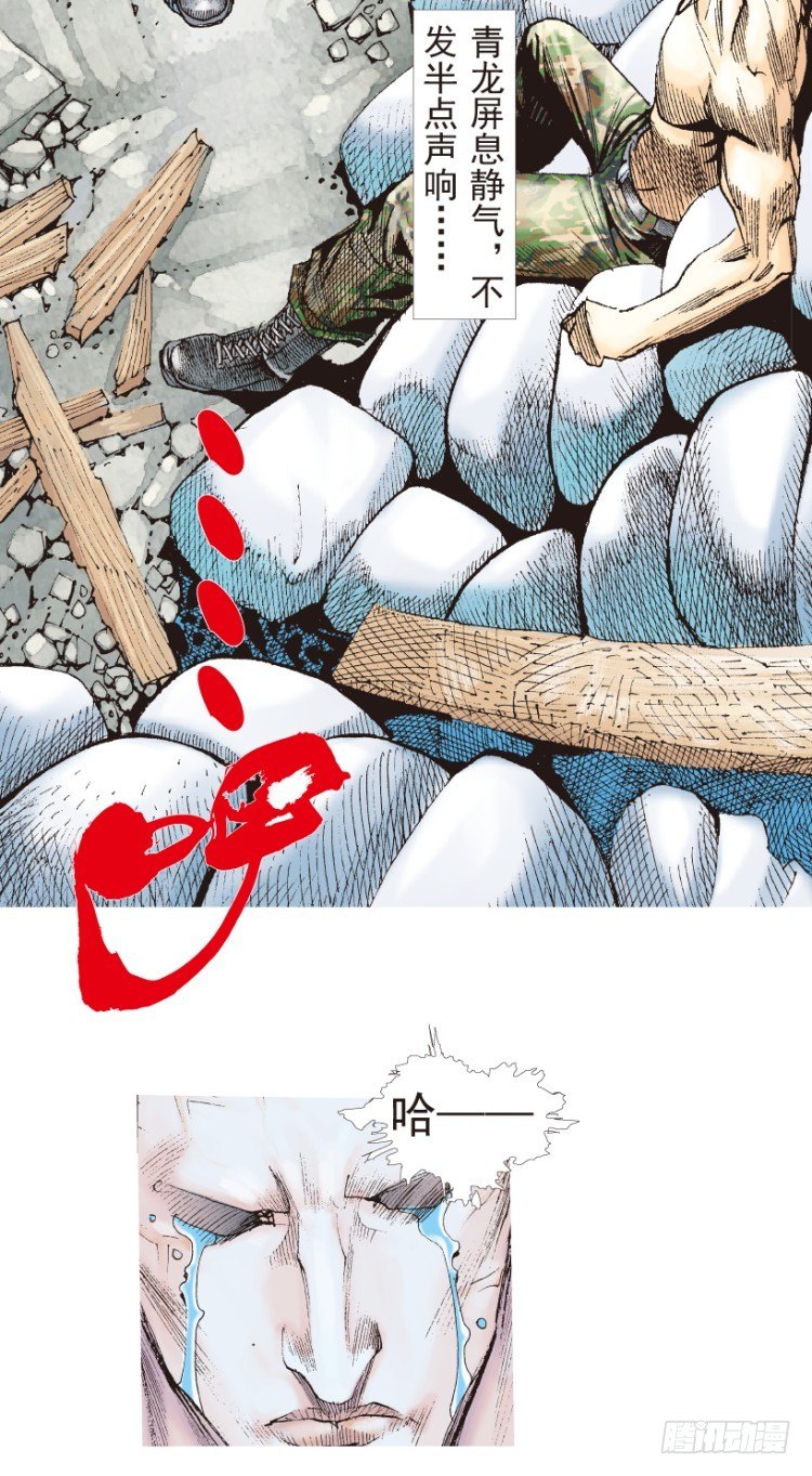 《杀道行者》漫画最新章节第185话：一万击3免费下拉式在线观看章节第【20】张图片