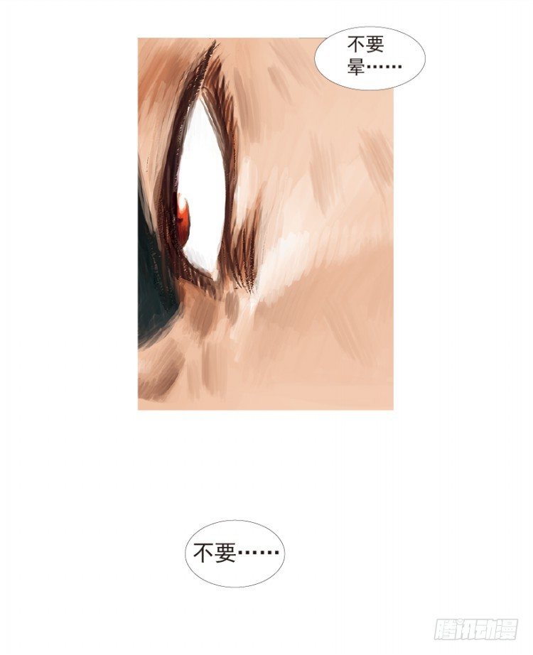 《杀道行者》漫画最新章节第185话：一万击3免费下拉式在线观看章节第【3】张图片