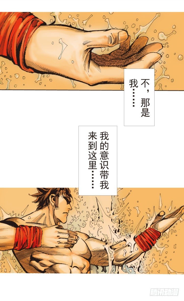 《杀道行者》漫画最新章节第185话：一万击3免费下拉式在线观看章节第【49】张图片