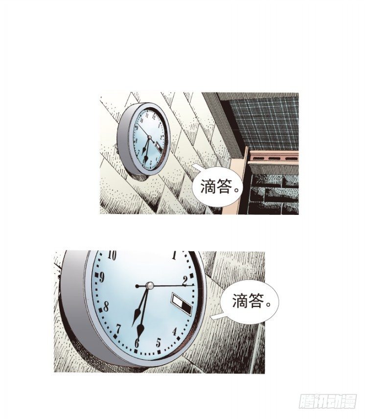 《杀道行者》漫画最新章节第185话：一万击3免费下拉式在线观看章节第【5】张图片