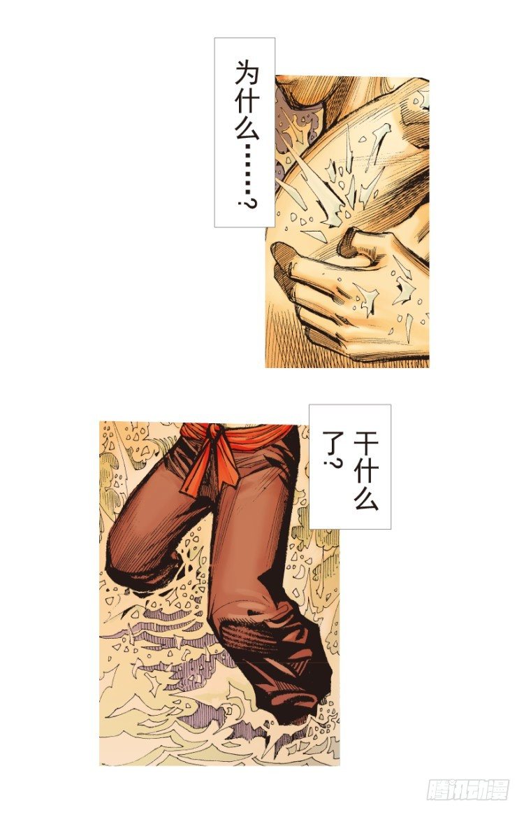 《杀道行者》漫画最新章节第185话：一万击3免费下拉式在线观看章节第【50】张图片