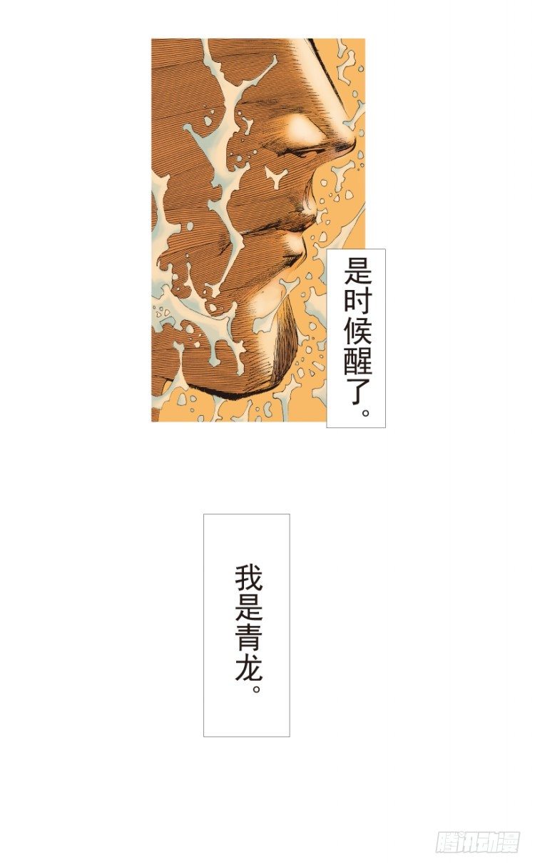 《杀道行者》漫画最新章节第185话：一万击3免费下拉式在线观看章节第【53】张图片