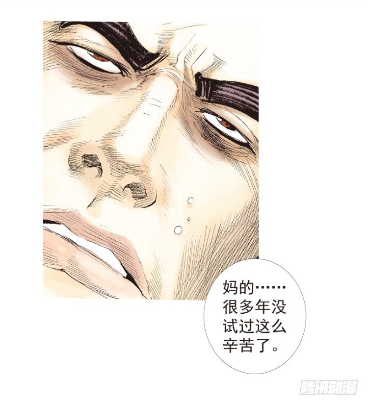 《杀道行者》漫画最新章节第185话：一万击3免费下拉式在线观看章节第【8】张图片