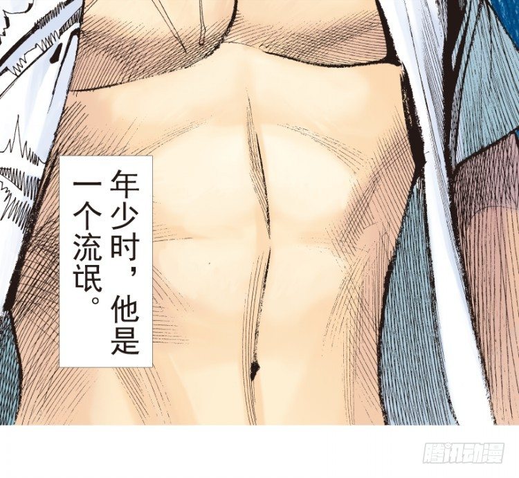 《杀道行者》漫画最新章节第186话：无我自在1免费下拉式在线观看章节第【4】张图片