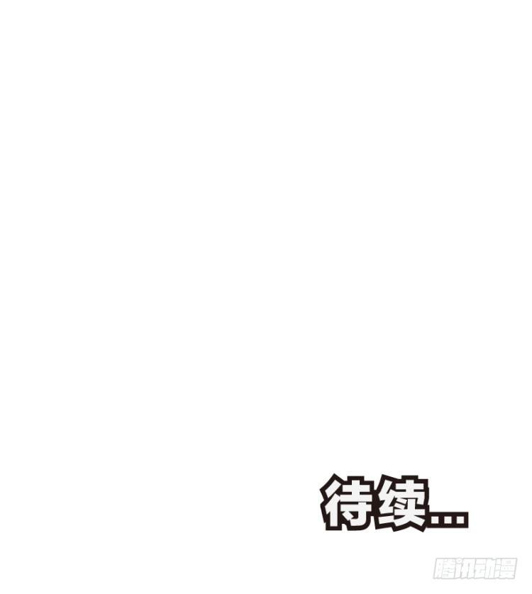 《杀道行者》漫画最新章节第186话：无我自在1免费下拉式在线观看章节第【47】张图片