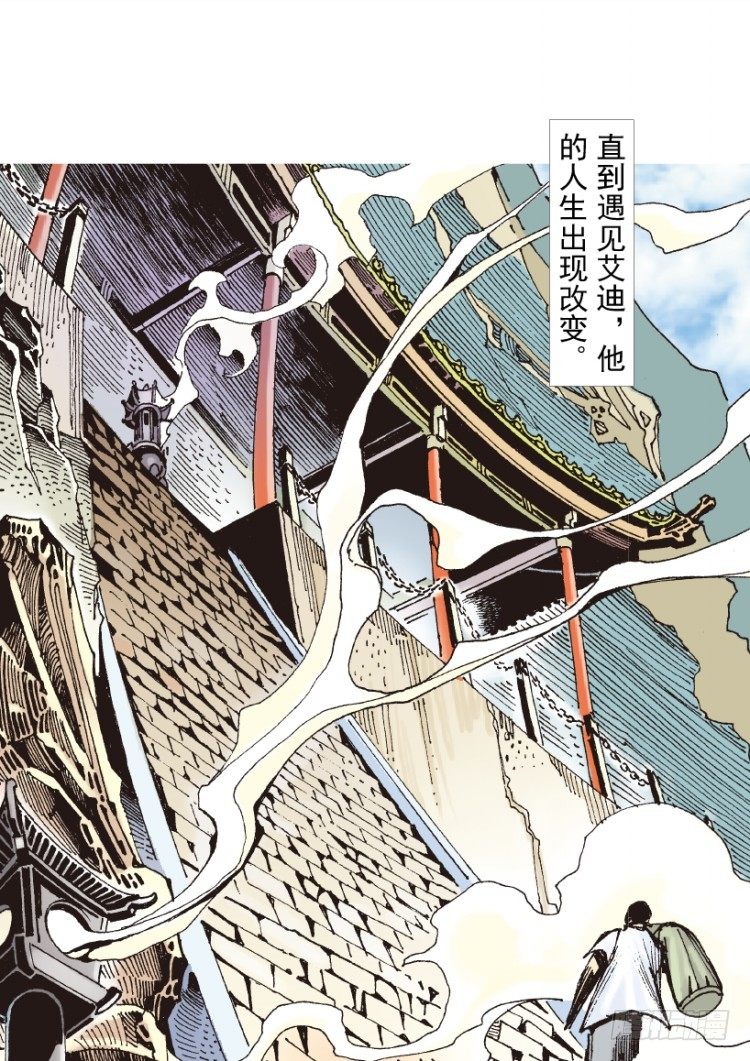 《杀道行者》漫画最新章节第186话：无我自在1免费下拉式在线观看章节第【7】张图片