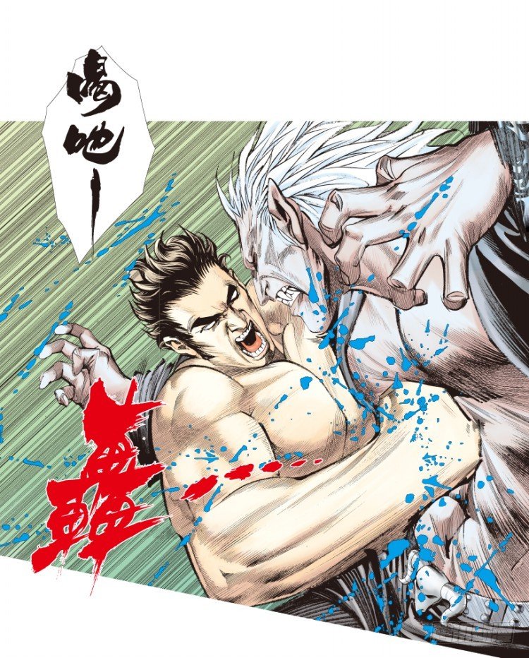 《杀道行者》漫画最新章节第187话：无我自在2免费下拉式在线观看章节第【21】张图片