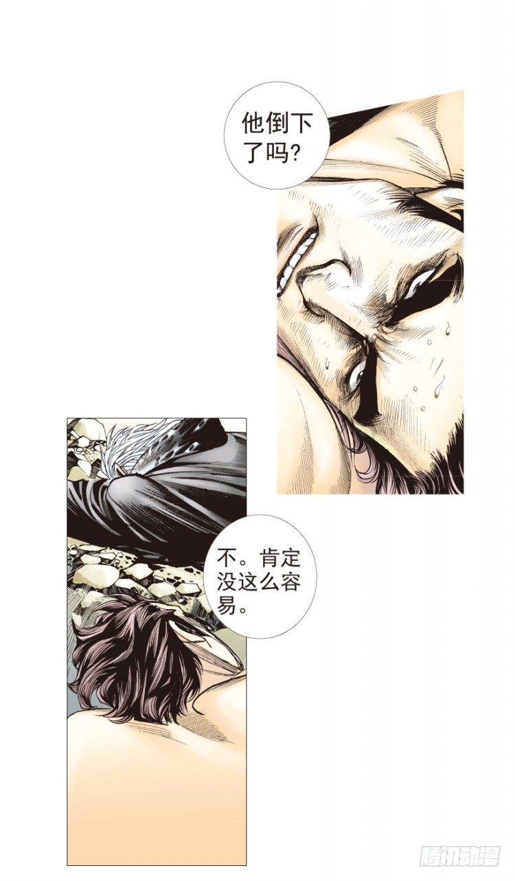 《杀道行者》漫画最新章节第187话：无我自在2免费下拉式在线观看章节第【32】张图片