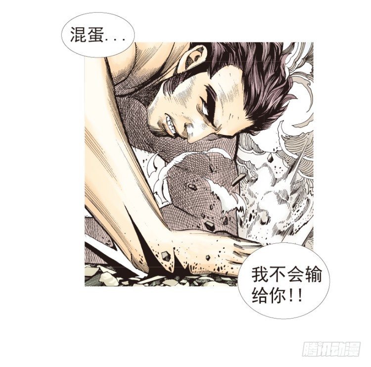 《杀道行者》漫画最新章节第187话：无我自在2免费下拉式在线观看章节第【35】张图片