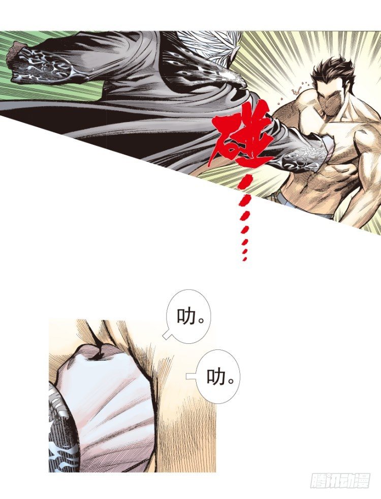 《杀道行者》漫画最新章节第187话：无我自在2免费下拉式在线观看章节第【41】张图片